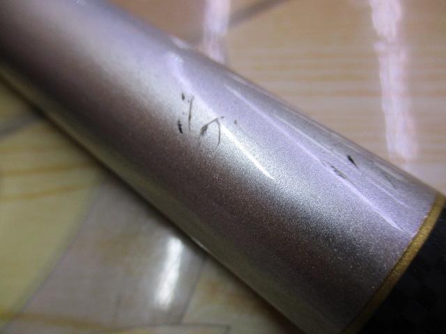 飛竜イカダ 210・V