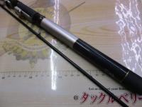 飛竜イカダ 210・V