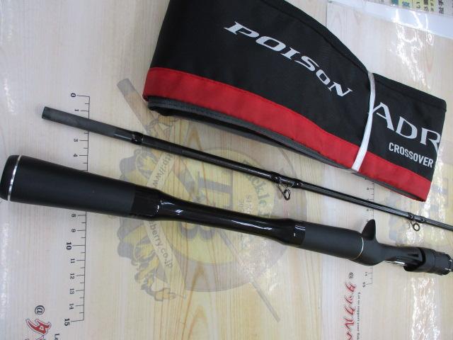 18ポイズンアドレナ 169XHSB-2｜＠ベリーネット 日本最大新品中古釣具