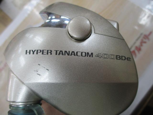 ハイパータナコン 400BDe