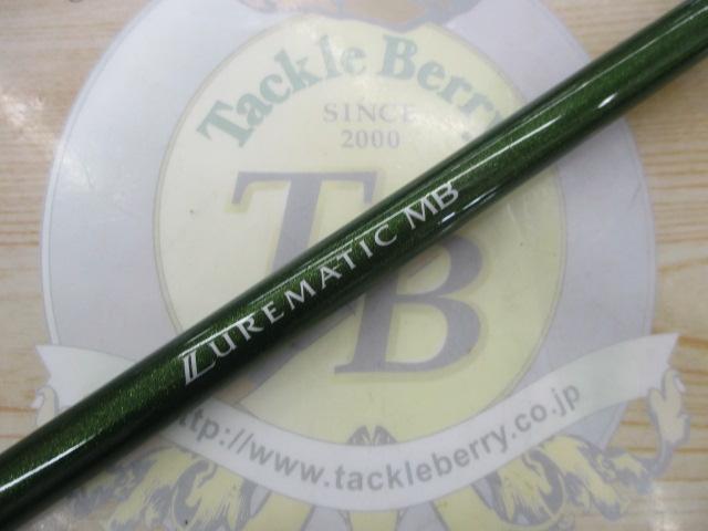 ルアーマチックMB S96M-4