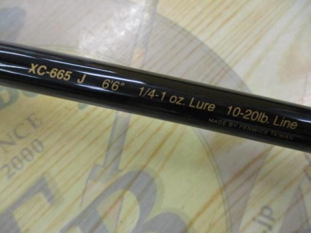 ボロンX XC-665J｜＠ベリーネット 日本最大新品中古釣具WEBショップ