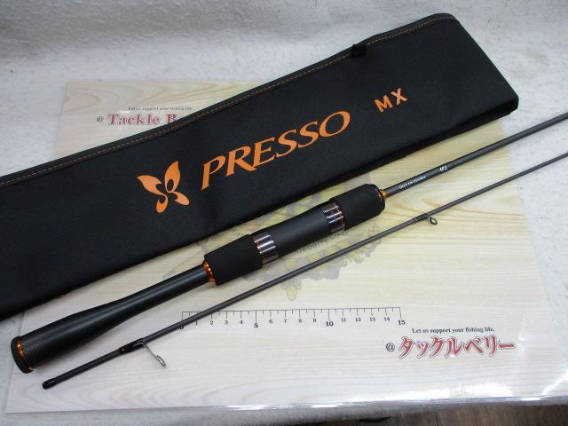 プレッソMX 62ML
