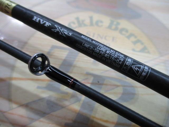 プレッソMX 62ML