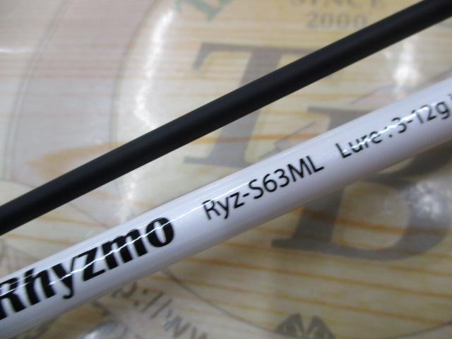 リズモRyz-S63ML