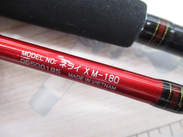 ネライX M-180｜＠ベリーネット 日本最大新品中古釣具WEBショップ