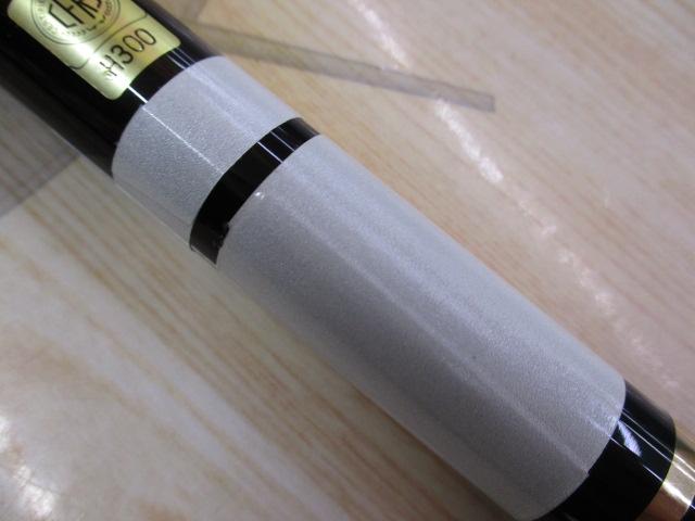 HS波紋 超硬21J