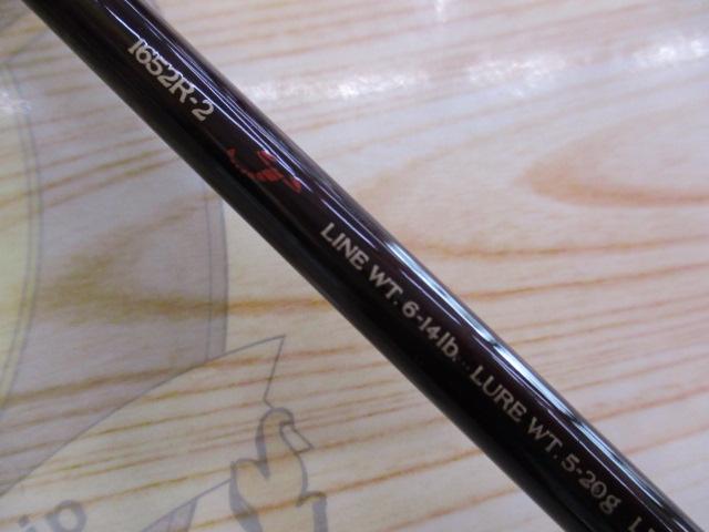 スコーピオン 1652R-2｜＠ベリーネット 日本最大新品中古釣具WEBショップ
