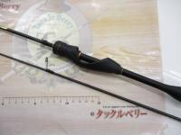 ソアレXR S54SUL-S
