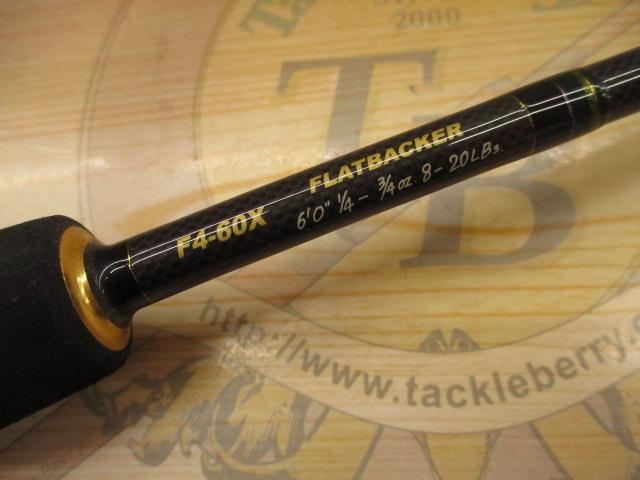 デストロイヤー F4-60X(HT800)マットブラックブランクス