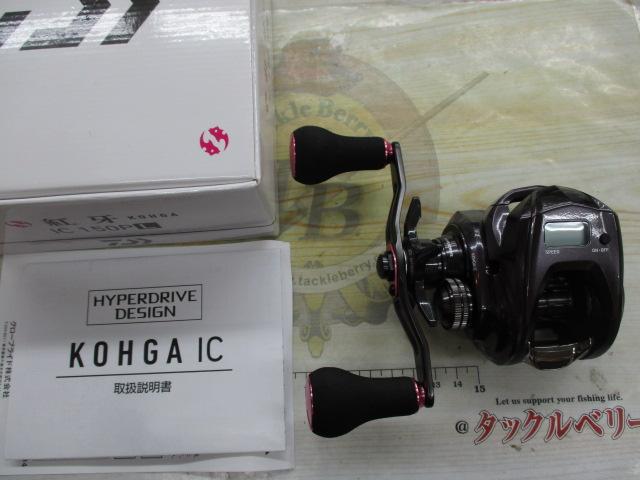 21紅牙 IC 150PL