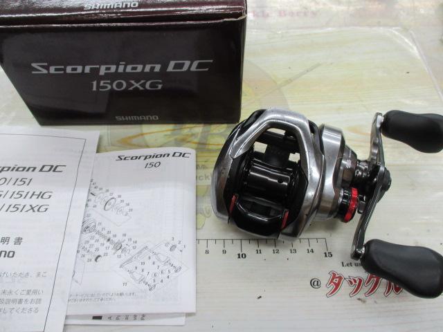 21スコーピオンDC 150XG｜＠ベリーネット 日本最大新品中古釣具WEBショップ