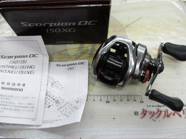 21スコーピオンDC 150XG｜＠ベリーネット 日本最大新品中古釣具WEBショップ