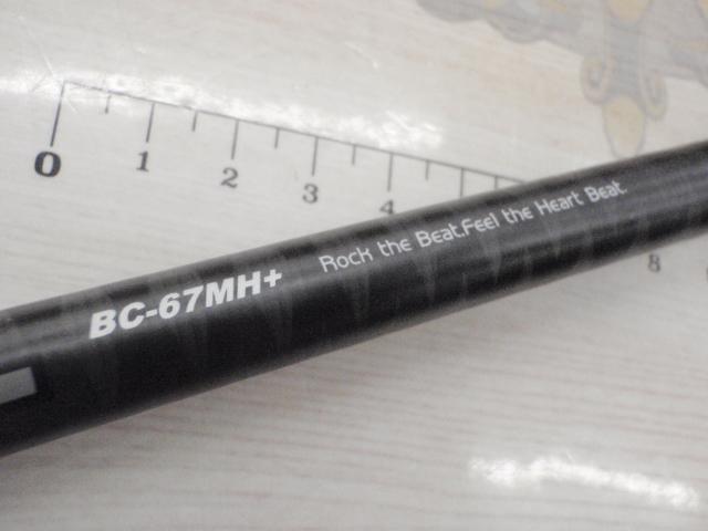 BPM BC-67MH+