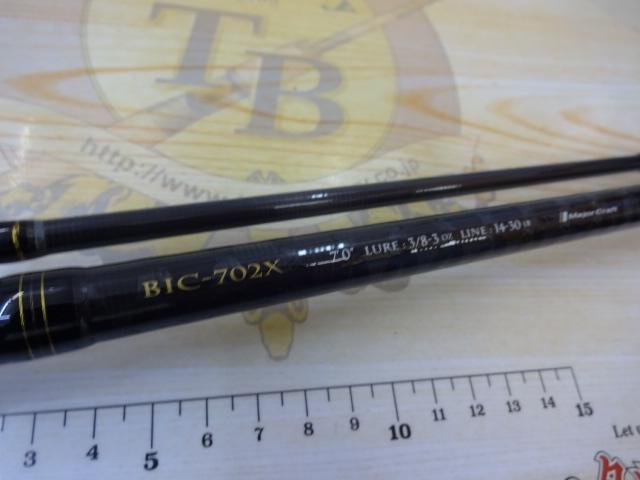 ベンケイ BIC-702X