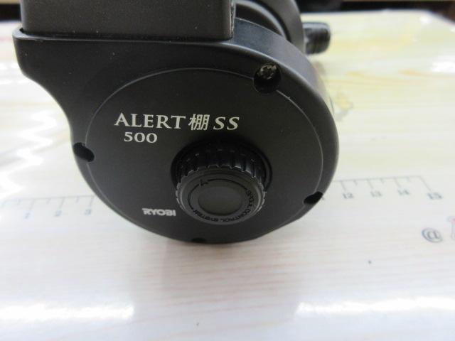 アラート棚SS-Ⅱ 500