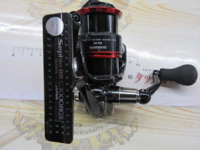 11セフィアBB C3000HGS｜＠ベリーネット 日本最大新品中古釣具WEBショップ