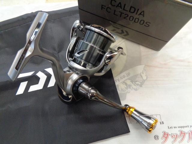 25カルディア FC LT2000S｜＠ベリーネット 日本最大新品中古釣具WEB
