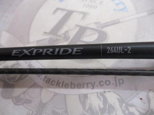 22エクスプライド 264UL-2