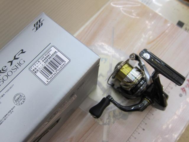 25ソアレXR C2500SHG