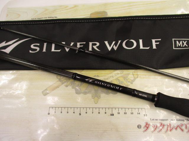 シルバーウルフMX 82ML・Q｜＠ベリーネット 日本最大新品中古釣具WEB