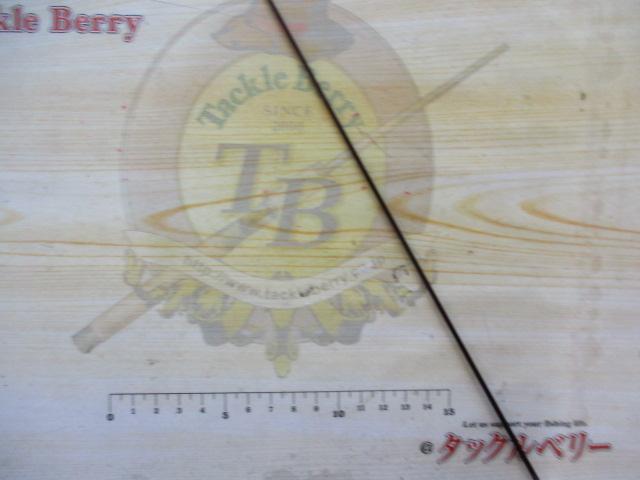 天峰 硬調10