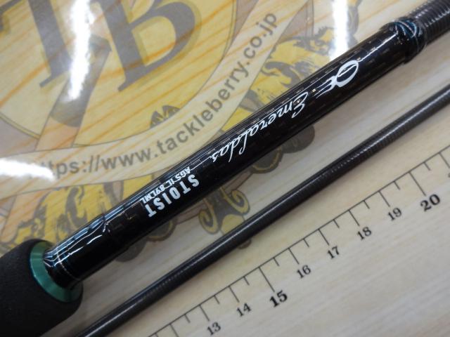 エメラルダスストイスト AGS IL 89LML｜＠ベリーネット 日本最大新品