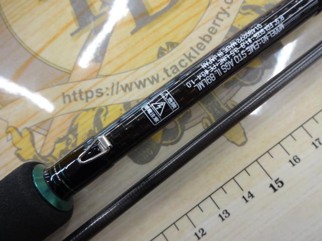 エメラルダスストイスト AGS IL 89LML｜＠ベリーネット 日本最大新品