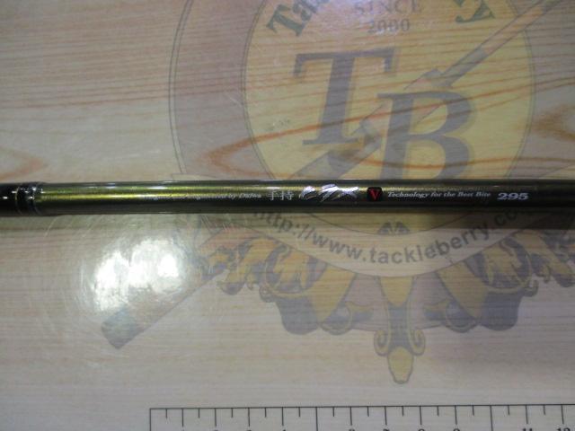 手持ヒラメV 295｜＠ベリーネット 日本最大新品中古釣具WEBショップ