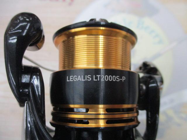 23レガリス LT2000S-P