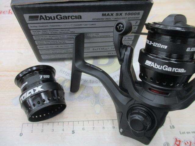 マックスSX 1000S