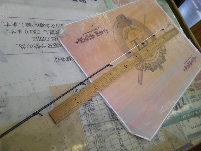 クロスミッションBB B66M-S