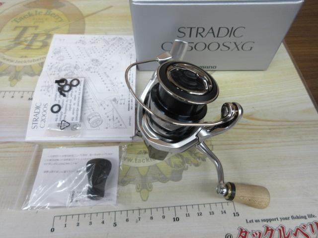23ストラディック C2500SXG｜＠ベリーネット 日本最大新品中古釣具WEB