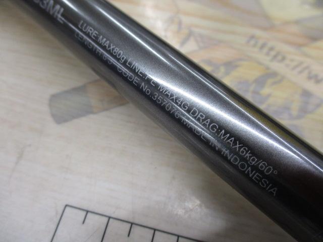 24オシアプラッガーライトコンセプト S83ML