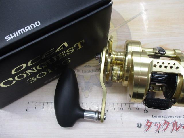 16オシアコンクエスト 301PG｜＠ベリーネット 日本最大新品中古釣具WEB