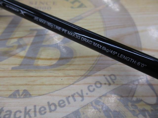 25グラップラータイプJ B60-3