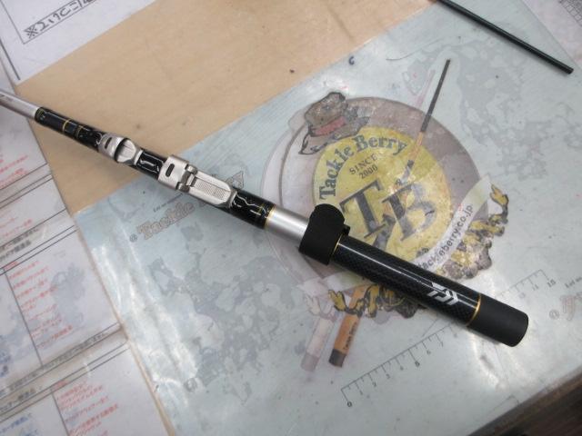 飛竜イカダ 150・V