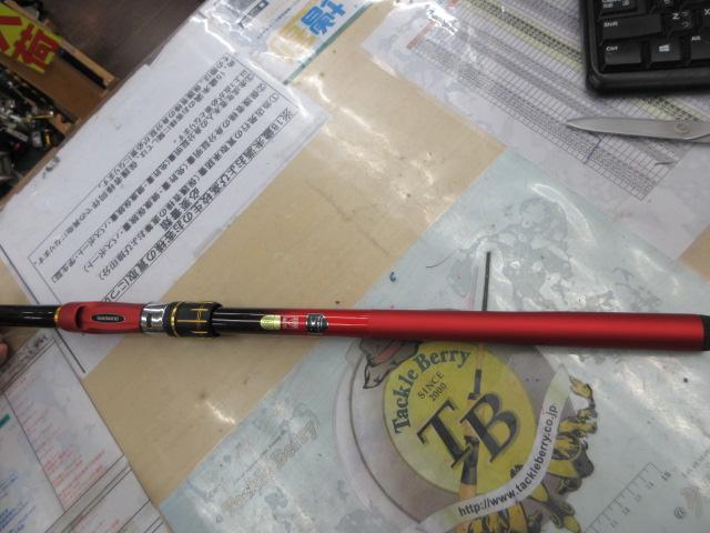 19シーリア海上釣堀 M350