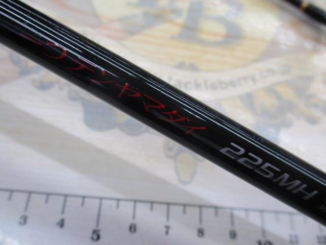 バイオインパクト一つテンヤマダイ 225MH