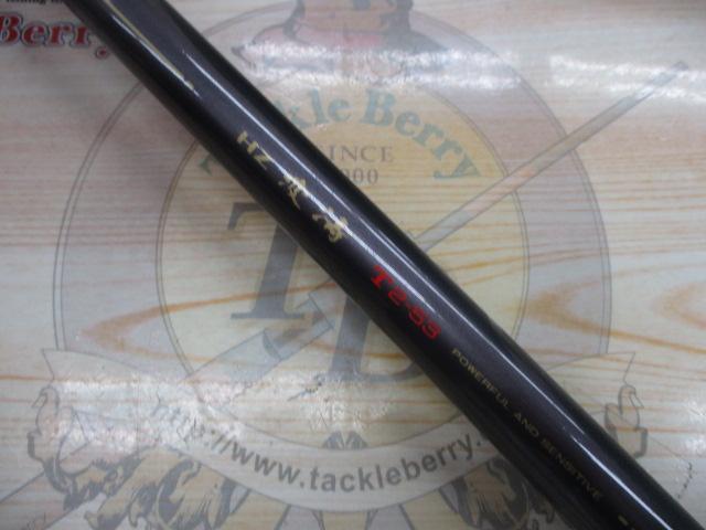 Daiwa HZ波濤T2-53 MADE IN JAPAN HZ波濤T 2-53｜＠ベリーネット 日本最大新品中古釣具WEBショップ