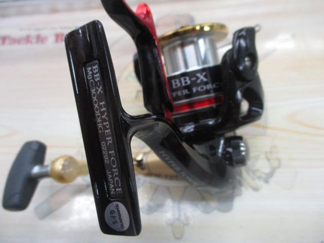 08BB-XハイパーフォースMg C3000DHG