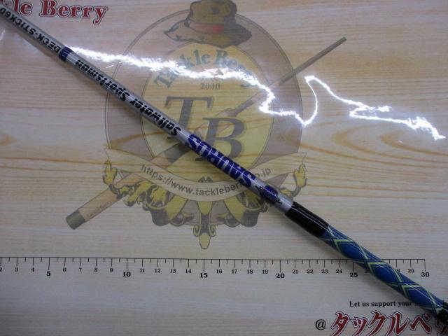 デッキスティック60 トゥイッチン SS6-5