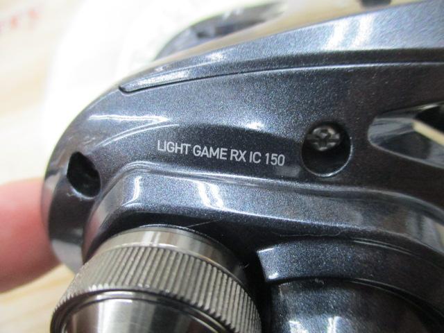 ライトゲームRX IC 150-DH