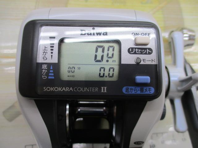 スーパータナセンサーX 200i早技