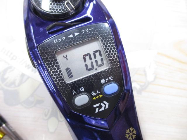 クリスティア ワカサギCRTR+電動リール メタルパープル｜＠ベリー
