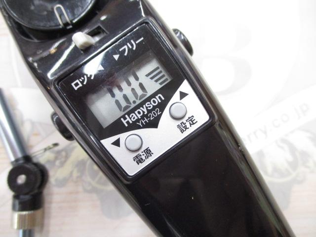 ワカサギ電動リール YH-202