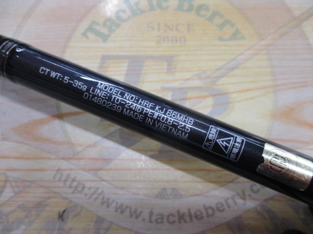 HRF KJ 86MHB