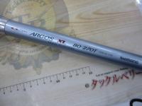 IGアルゴスXL 80-270T