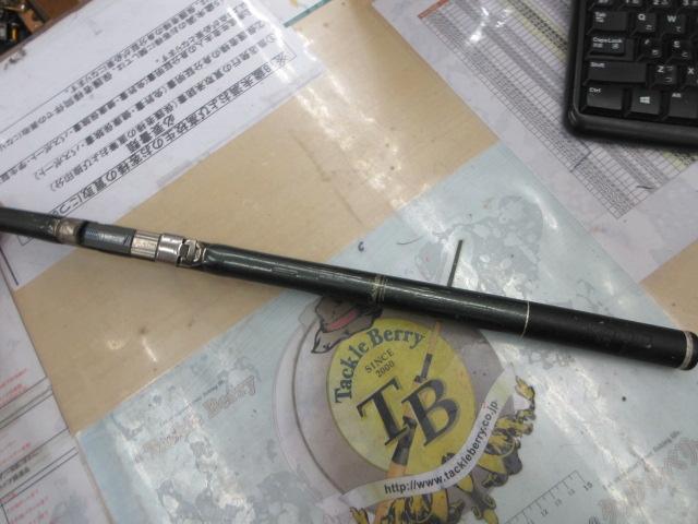 がま磯レイダム 15-53