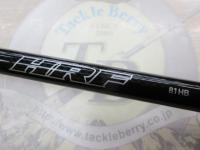 HRF 81HB